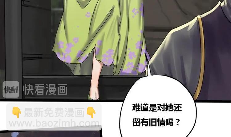第3话 打脸渣男(1/2)-第3话