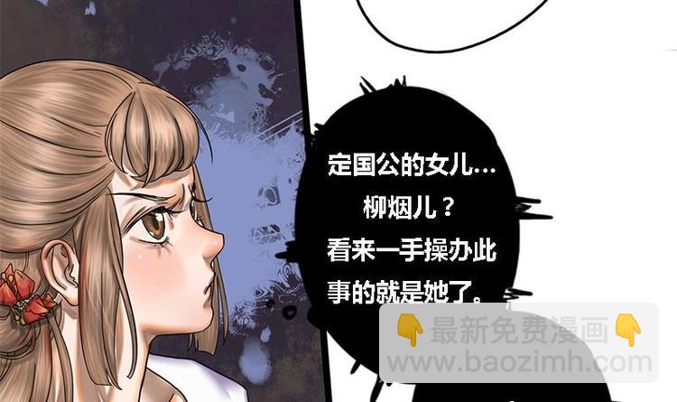 第3话 打脸渣男(1/2)-第3话