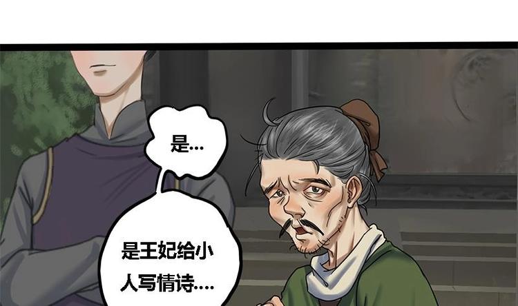 第3话 打脸渣男(1/2)-第3话