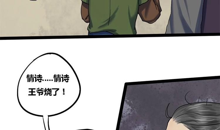 第3话 打脸渣男(1/2)-第3话