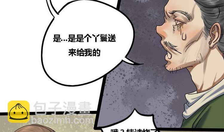 第3话 打脸渣男(1/2)-第3话