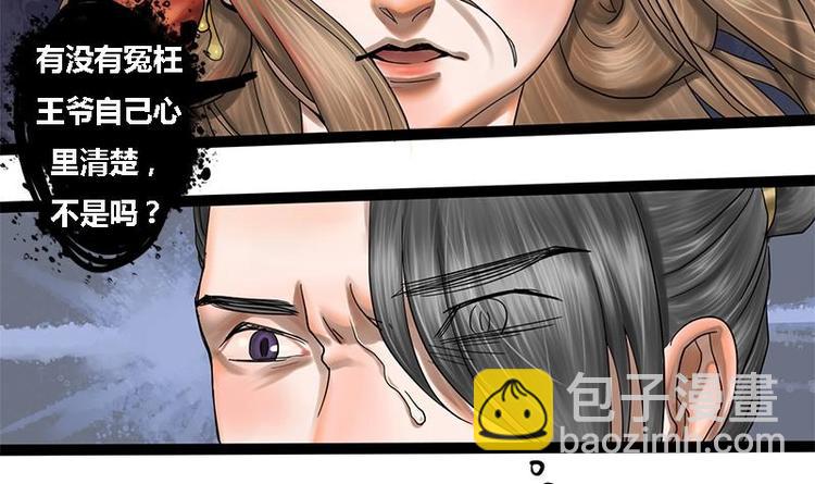 第3话 打脸渣男(1/2)-第3话