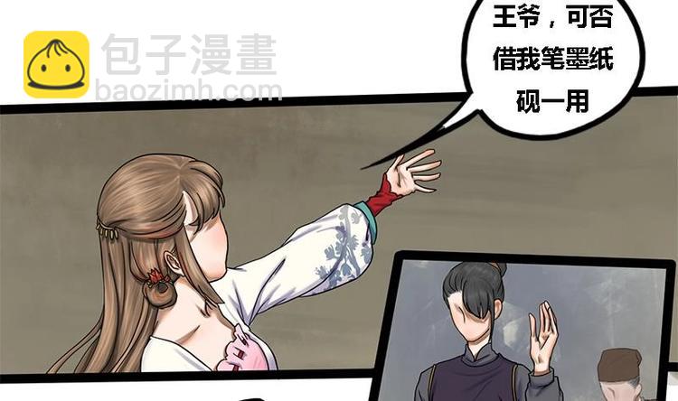 第3话 打脸渣男(1/2)-第3话