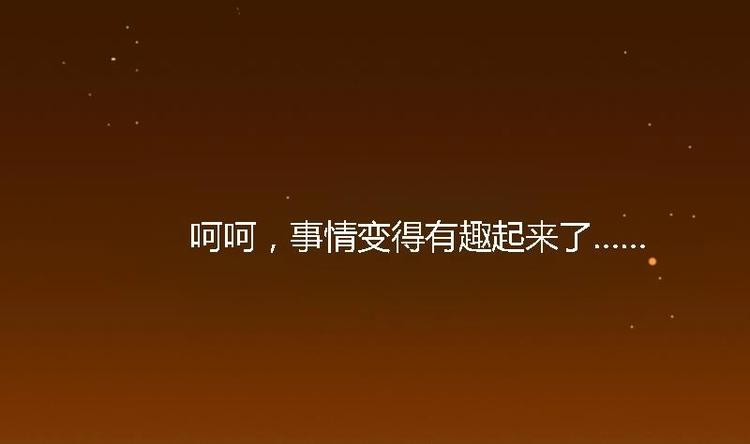 第25话 韩府的复仇(1/2)-第25话