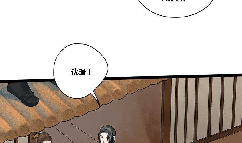 第27话 林言！救我！-第27话