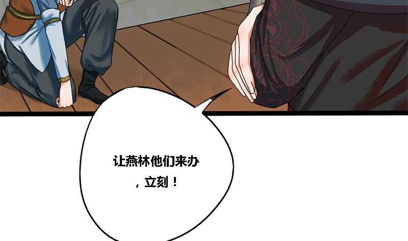 第27话 林言！救我！-第27话