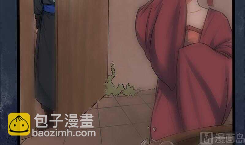 第27话 林言！救我！-第27话