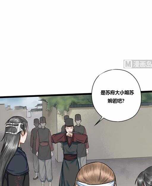 第29话 我放心不下你-第29话