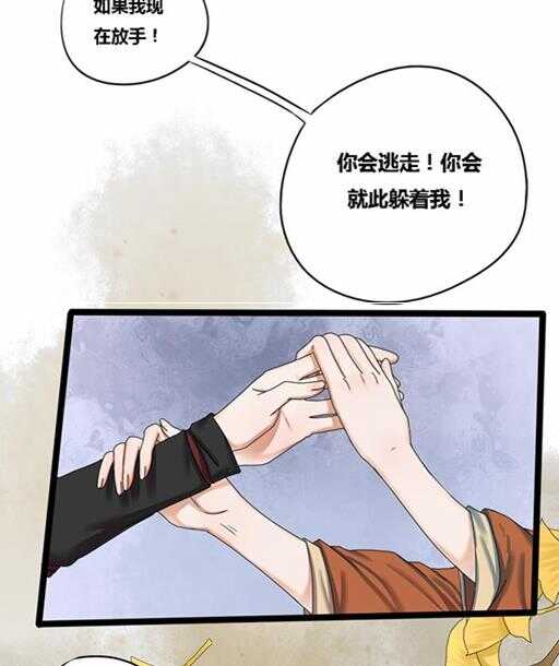 第33话 韩芸儿上门-第33话
