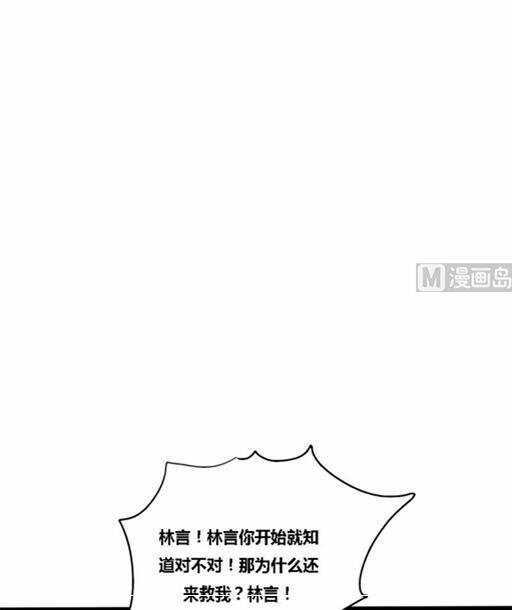 第33话 韩芸儿上门-第33话