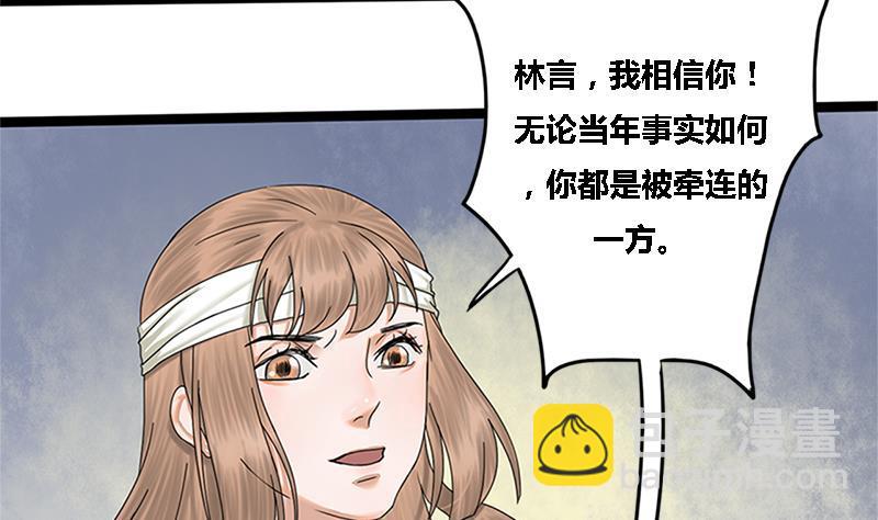 第35话 闹剧的开端(1/2)-第35话