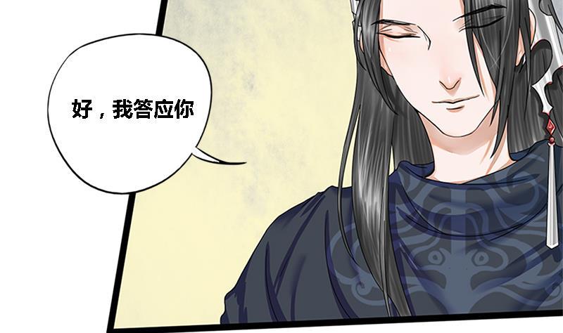 第35话 闹剧的开端(1/2)-第35话