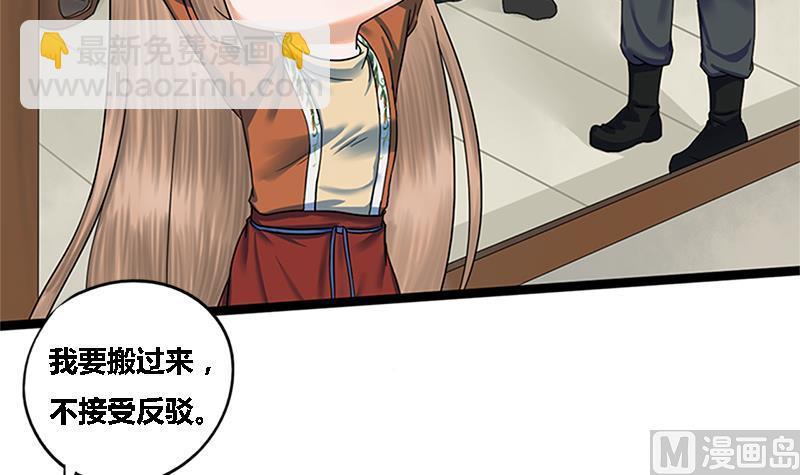 第35话 闹剧的开端(1/2)-第35话