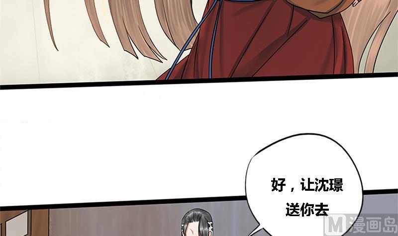 第35话 闹剧的开端(1/2)-第35话