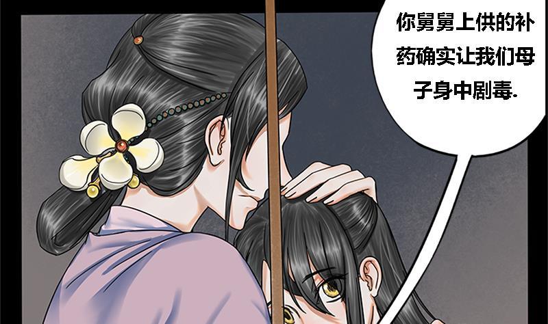 第35话 闹剧的开端(1/2)-第35话