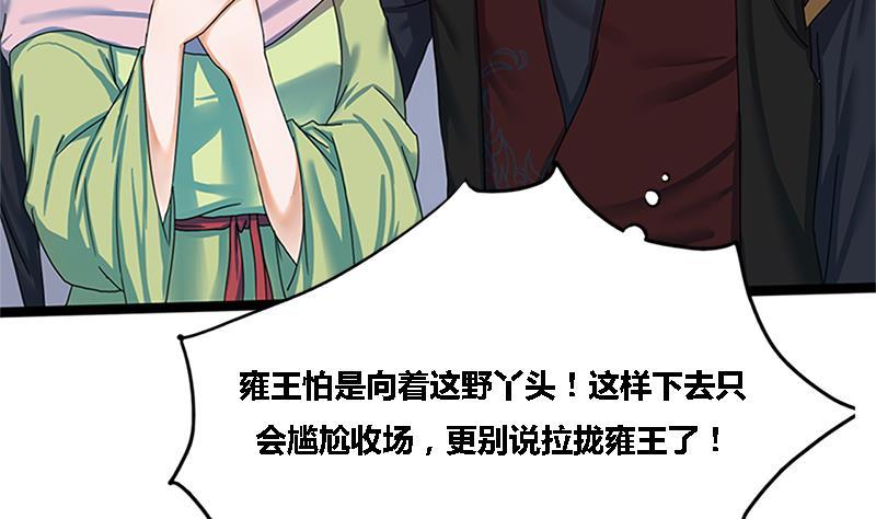第35话 闹剧的开端(1/2)-第35话