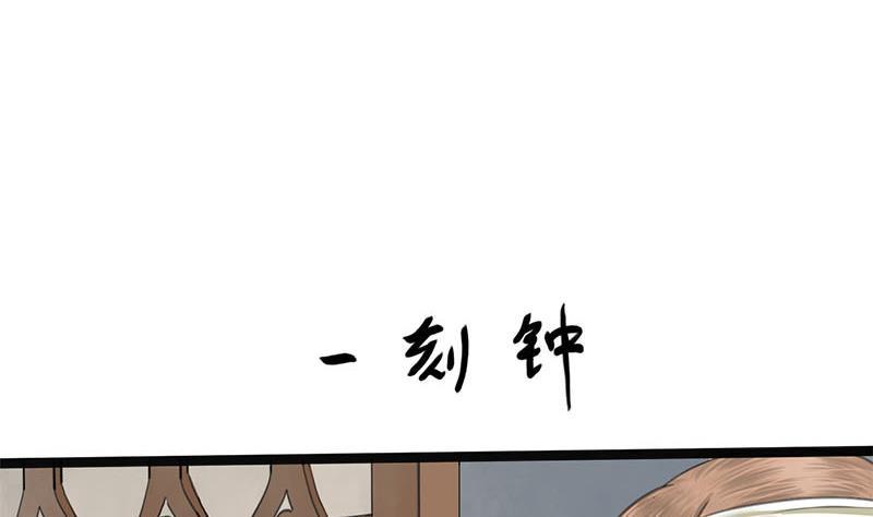 第37话 香囊(1/2)-第37话