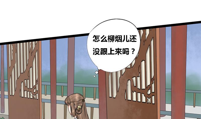 第39话 凶相毕现(1/2)-第39话