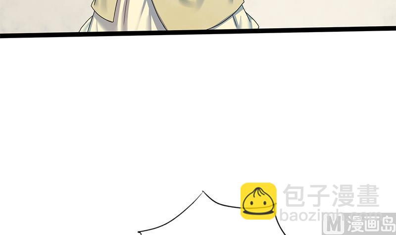 第39话 凶相毕现(1/2)-第39话