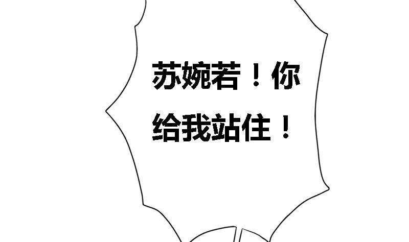 第39话 凶相毕现(1/2)-第39话