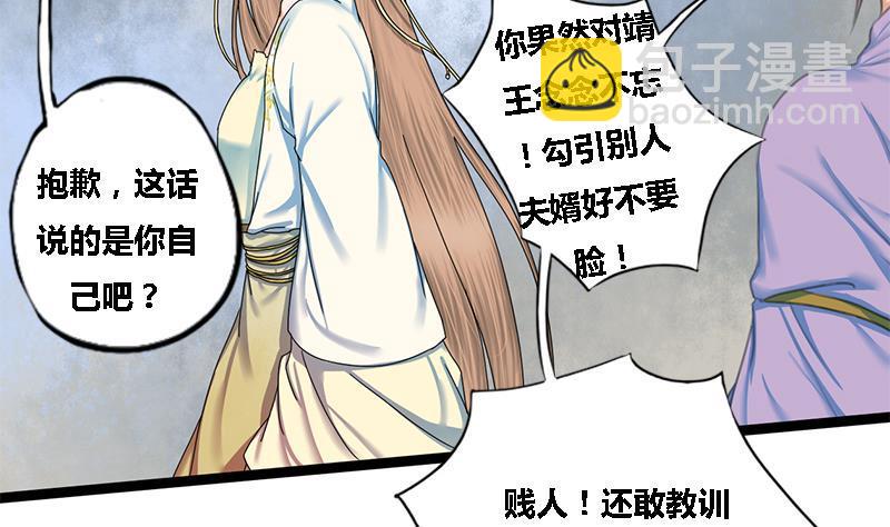 第39话 凶相毕现(1/2)-第39话
