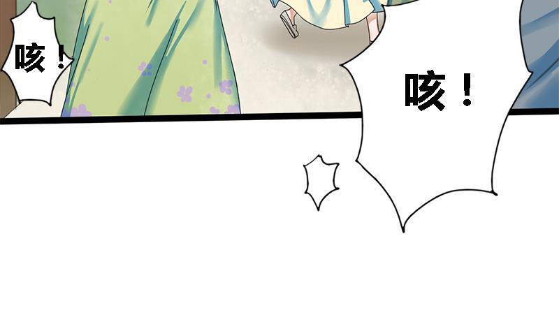 第39话 凶相毕现(1/2)-第39话