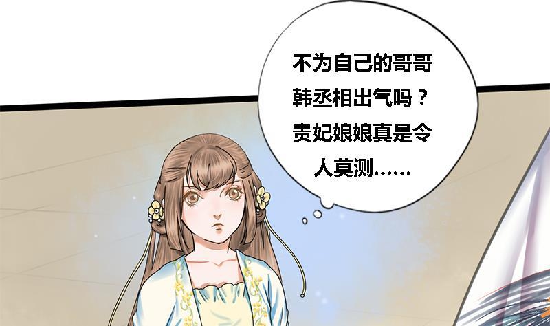第39话 凶相毕现(1/2)-第39话
