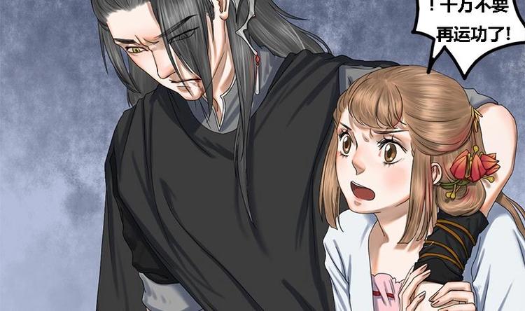 第5话 果林惊魂(1/2)-第5话