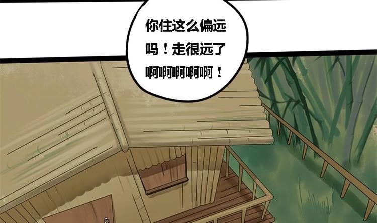 第5话 果林惊魂(1/2)-第5话