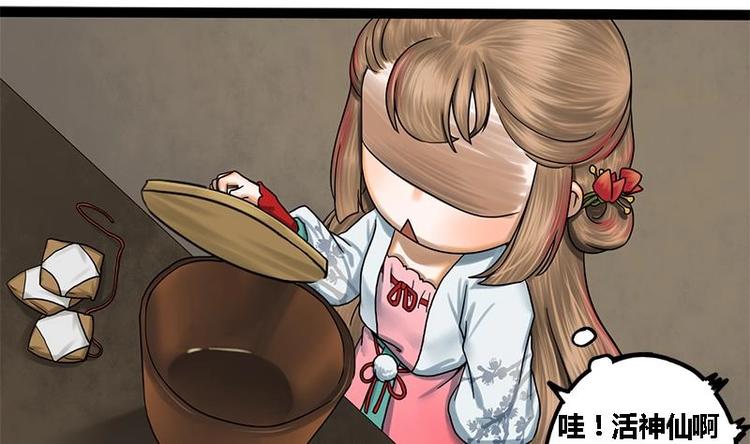 第5话 果林惊魂(1/2)-第5话
