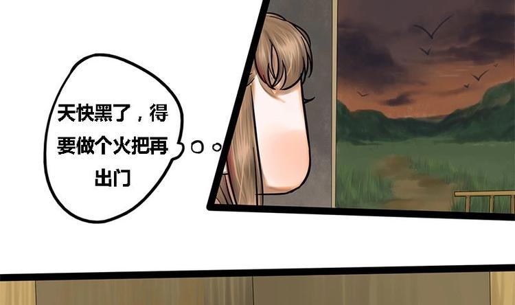 第5话 果林惊魂(1/2)-第5话