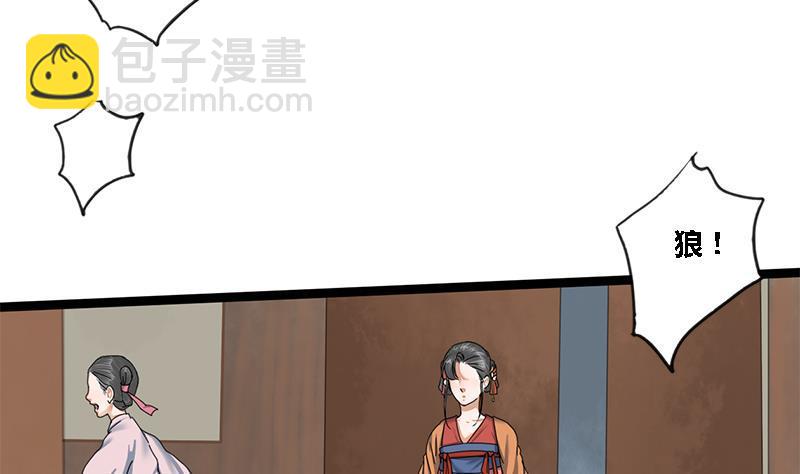 第41话 救驾(1/2)-第41话