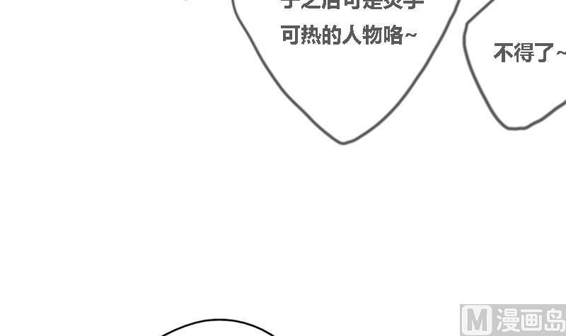 第43话 册封端王(1/2)-第43话