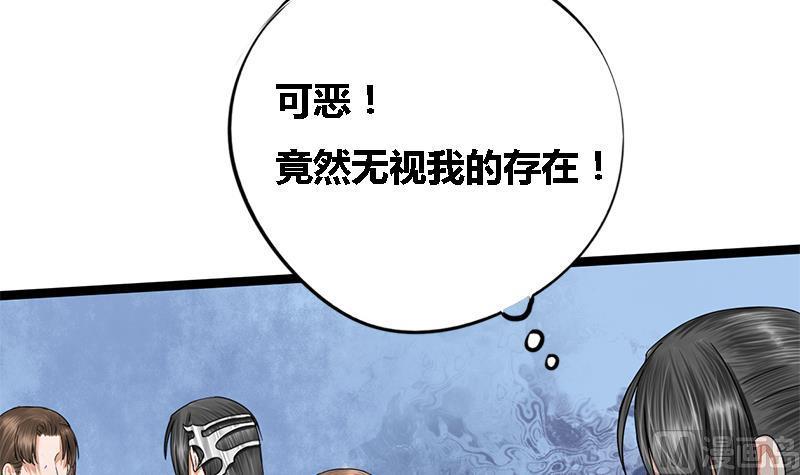 第43话 册封端王(1/2)-第43话