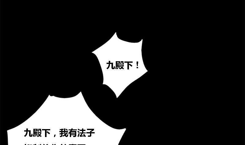 第45话 心意(1/2)-第45话