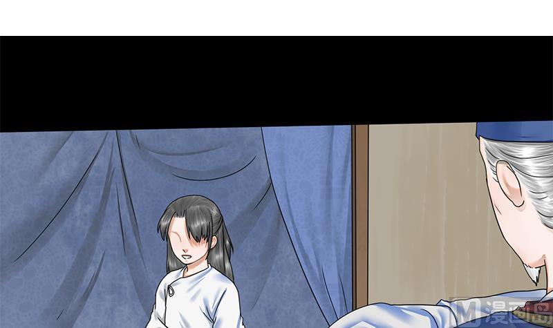 第45话 心意(1/2)-第45话