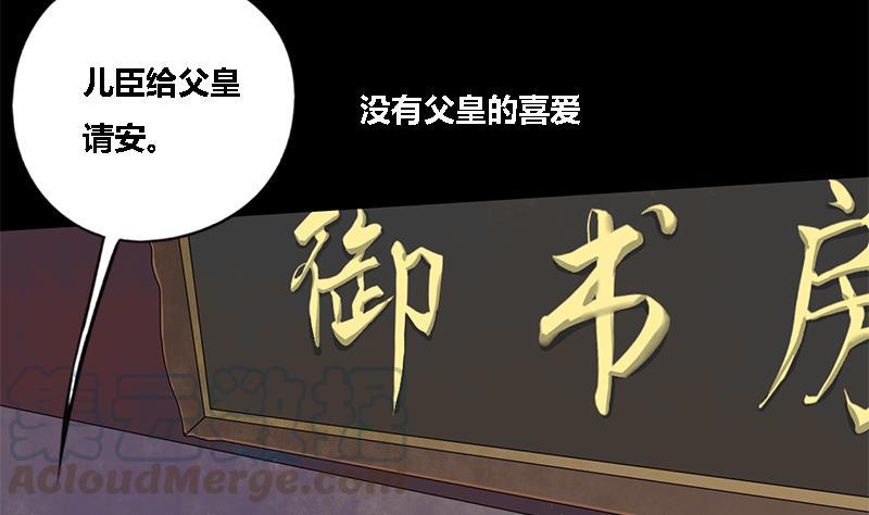 第45话 心意(1/2)-第45话