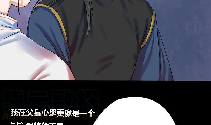 第45话 心意(1/2)-第45话