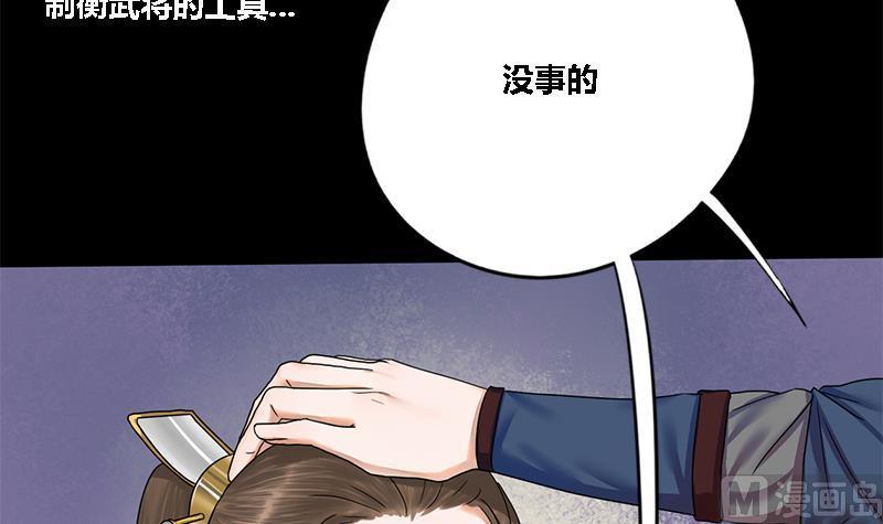第45话 心意(1/2)-第45话