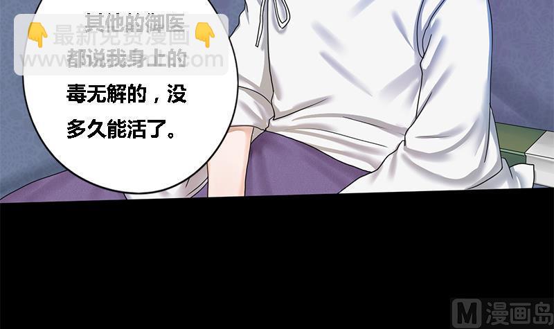 第45话 心意(1/2)-第45话
