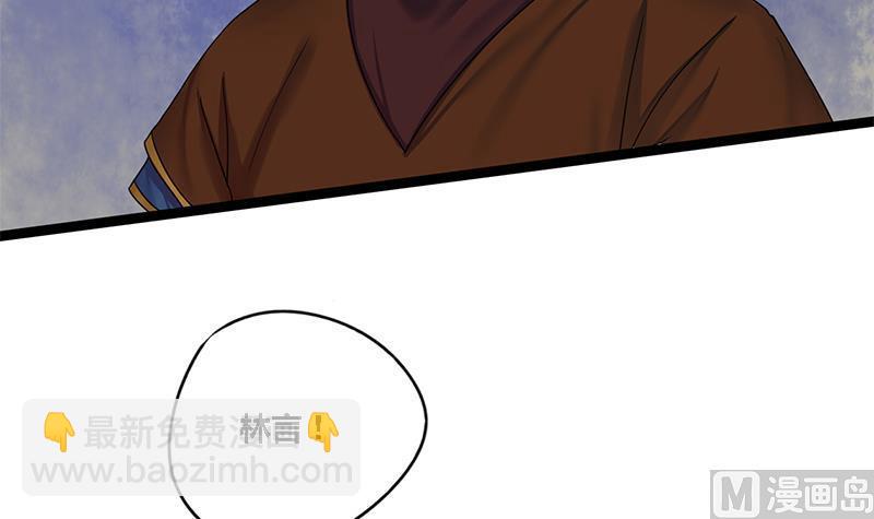第47话 公主楚玥(1/2)-第47话