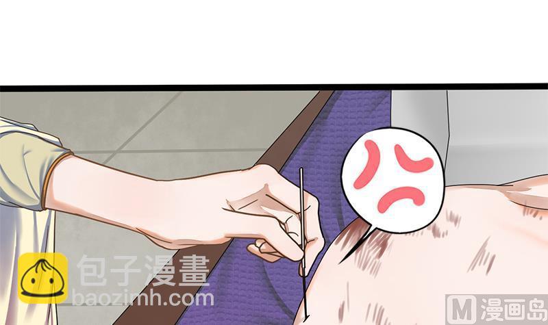 第47话 公主楚玥(1/2)-第47话
