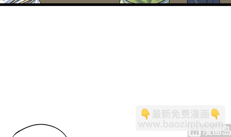 第47话 公主楚玥(1/2)-第47话