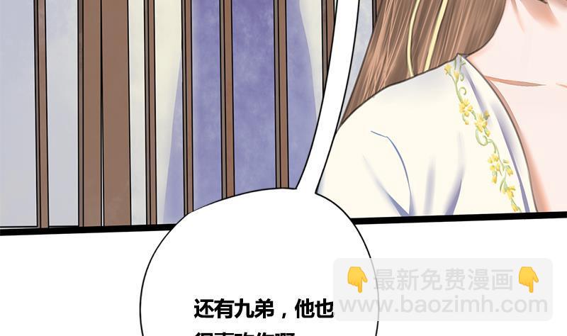 第49话 当年往事(1/2)-第49话