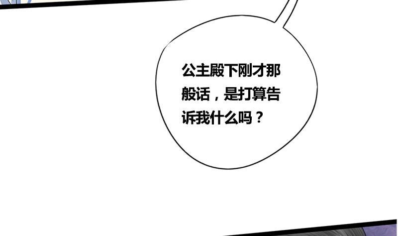第49话 当年往事(1/2)-第49话
