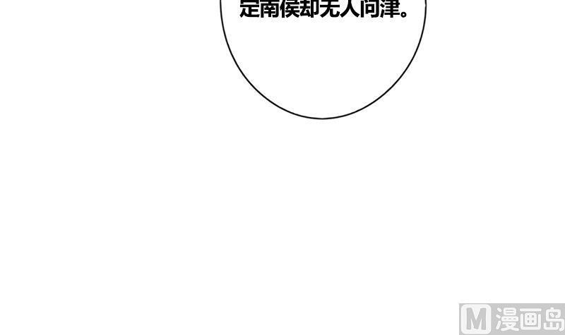 第49话 当年往事(1/2)-第49话