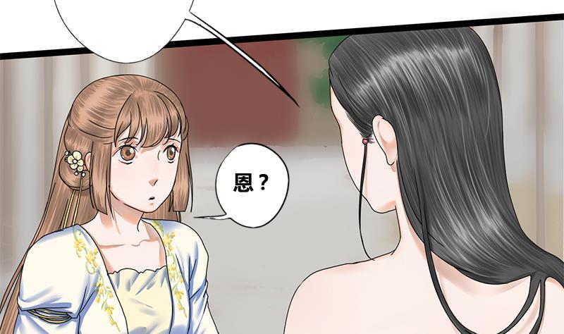 第49话 当年往事(1/2)-第49话