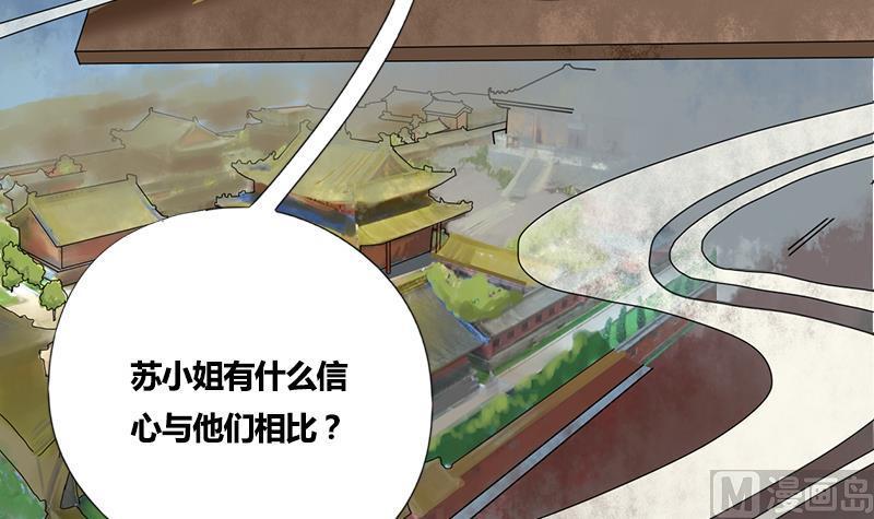 第51话 异乡人(1/2)-第51话
