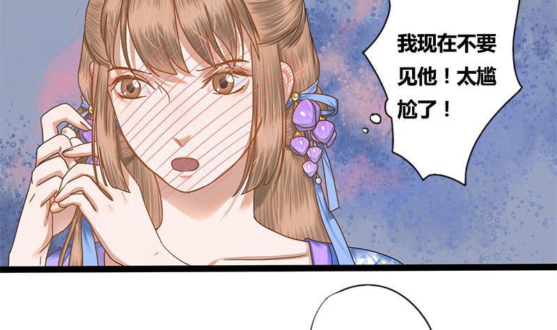 第53话 断片(1/2)-第53话