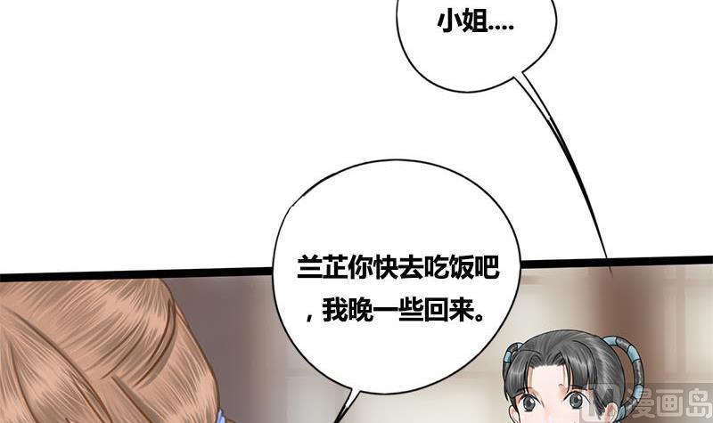 第53话 断片(1/2)-第53话